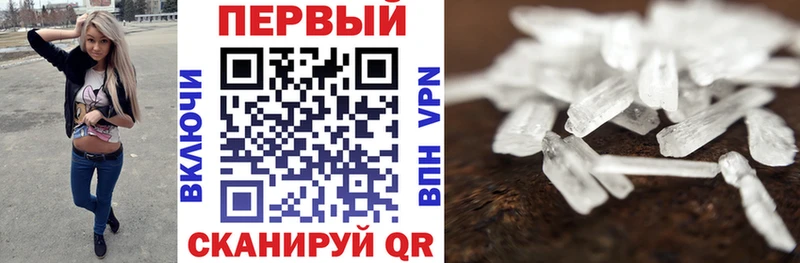 Амфетамин Premium Углегорск