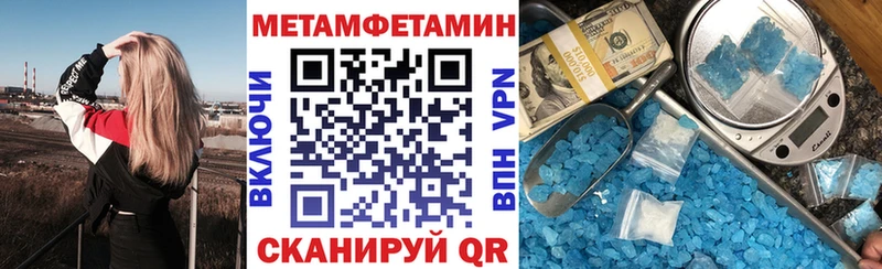 что такое наркотик  Углегорск  Амфетамин VHQ 