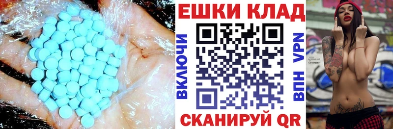 блэк спрут ONION  Углегорск  ЭКСТАЗИ mix 
