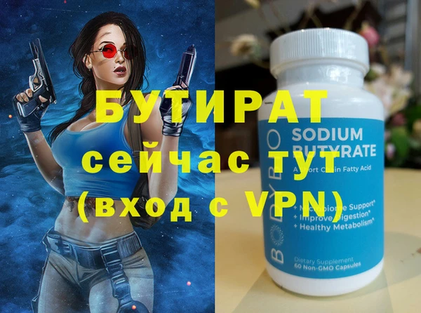 стаф Арсеньев