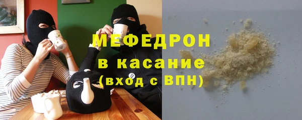 соль ск Армянск