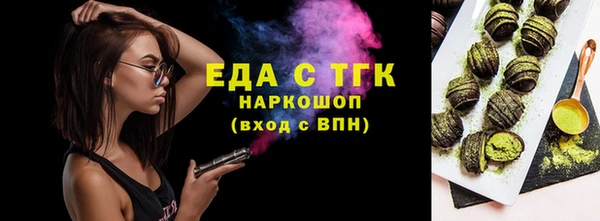 мескалин Аркадак