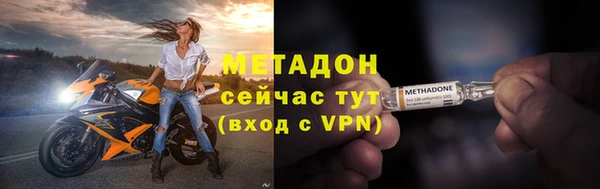 кристаллы Пестово