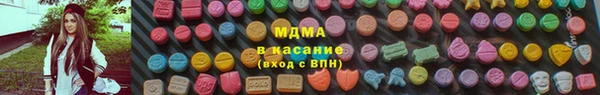кристаллы Пестово
