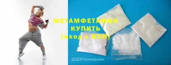 кристаллы Пестово