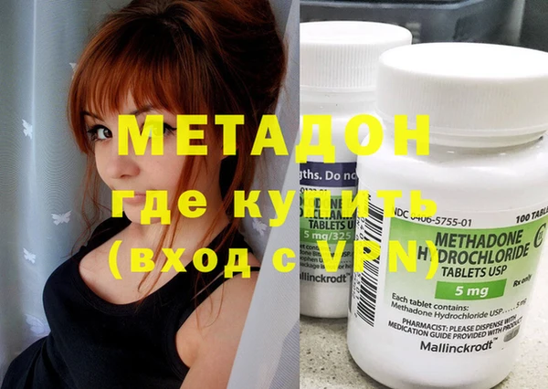 кристаллы Пестово