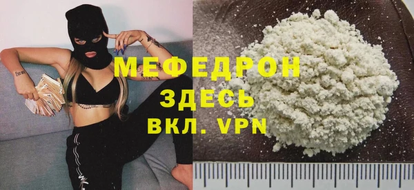 прущая мука Пересвет