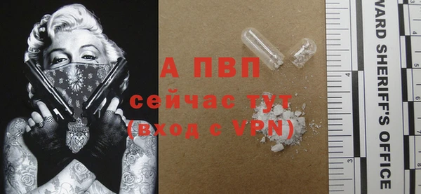 кристаллы Пестово