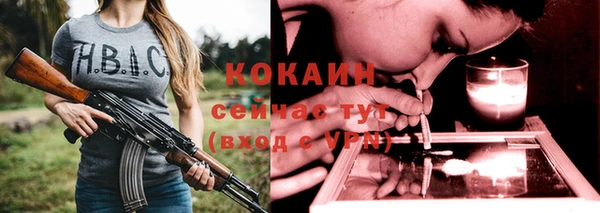 кристаллы Пестово