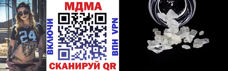 MDMA кристаллы  Углегорск 