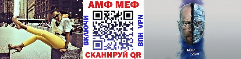 Первитин мет  Углегорск 