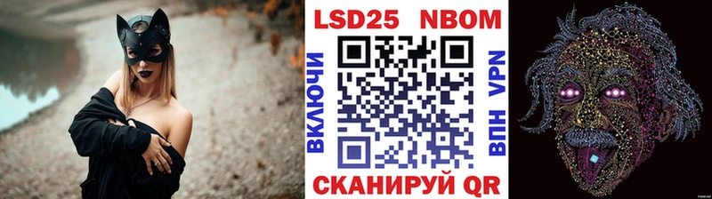 Марки N-bome 1,5мг Углегорск